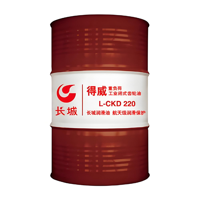 桃城长城得威工业闭式齿轮油CKD