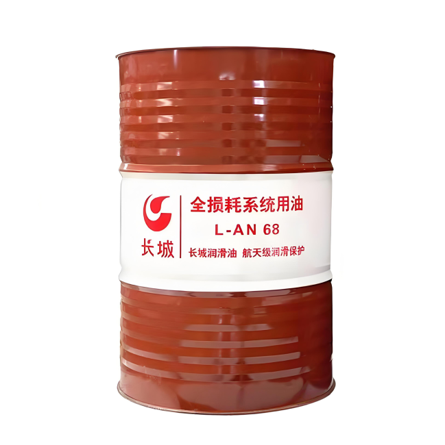 桃城长城全损耗系统用油